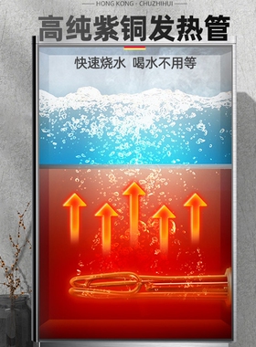 厨之慧开水器商用电热开水机全自