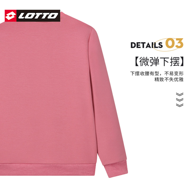 LOTTO乐途官方圆领套头卫衣女活力少女粉夏季潮流慵懒风休闲装女