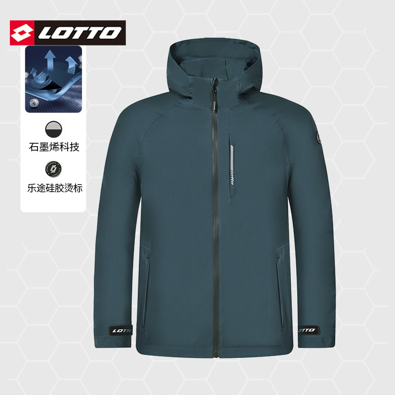 LOTTO乐途连帽梭织夹克男魔术贴袖口秋冬款百搭户外正品运动外套