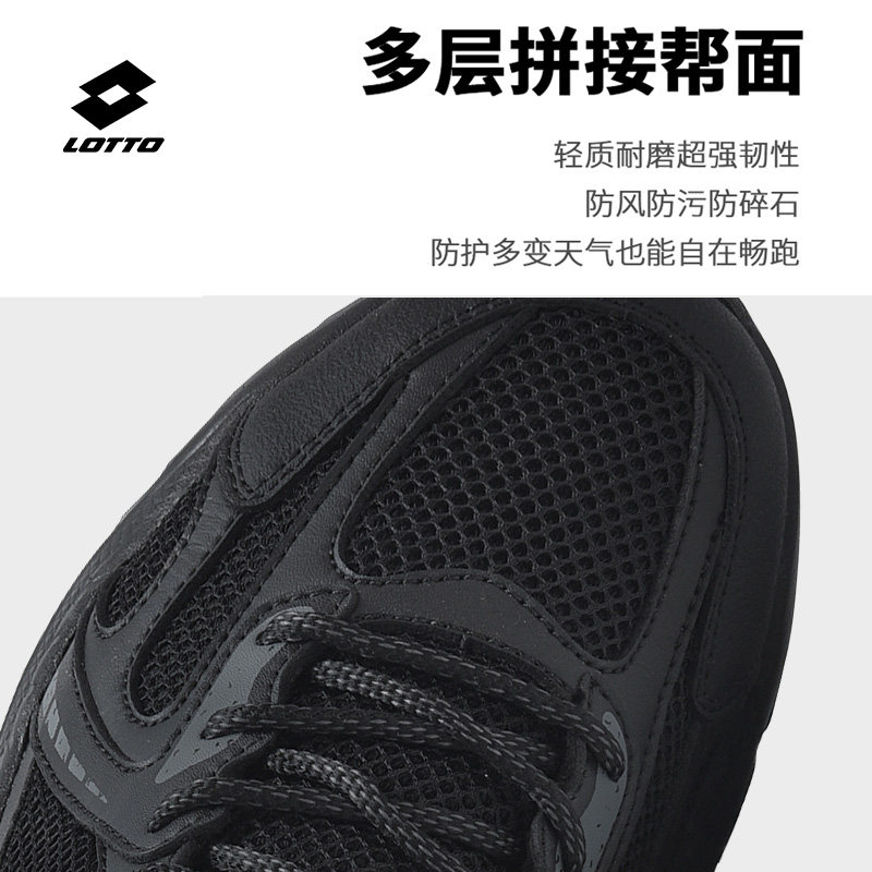 乐途运动鞋男鞋2026春季新款网面透气休闲鞋防滑轻便户外登山鞋女,淘宝优惠券,粉丝福利购,淘宝优惠卷