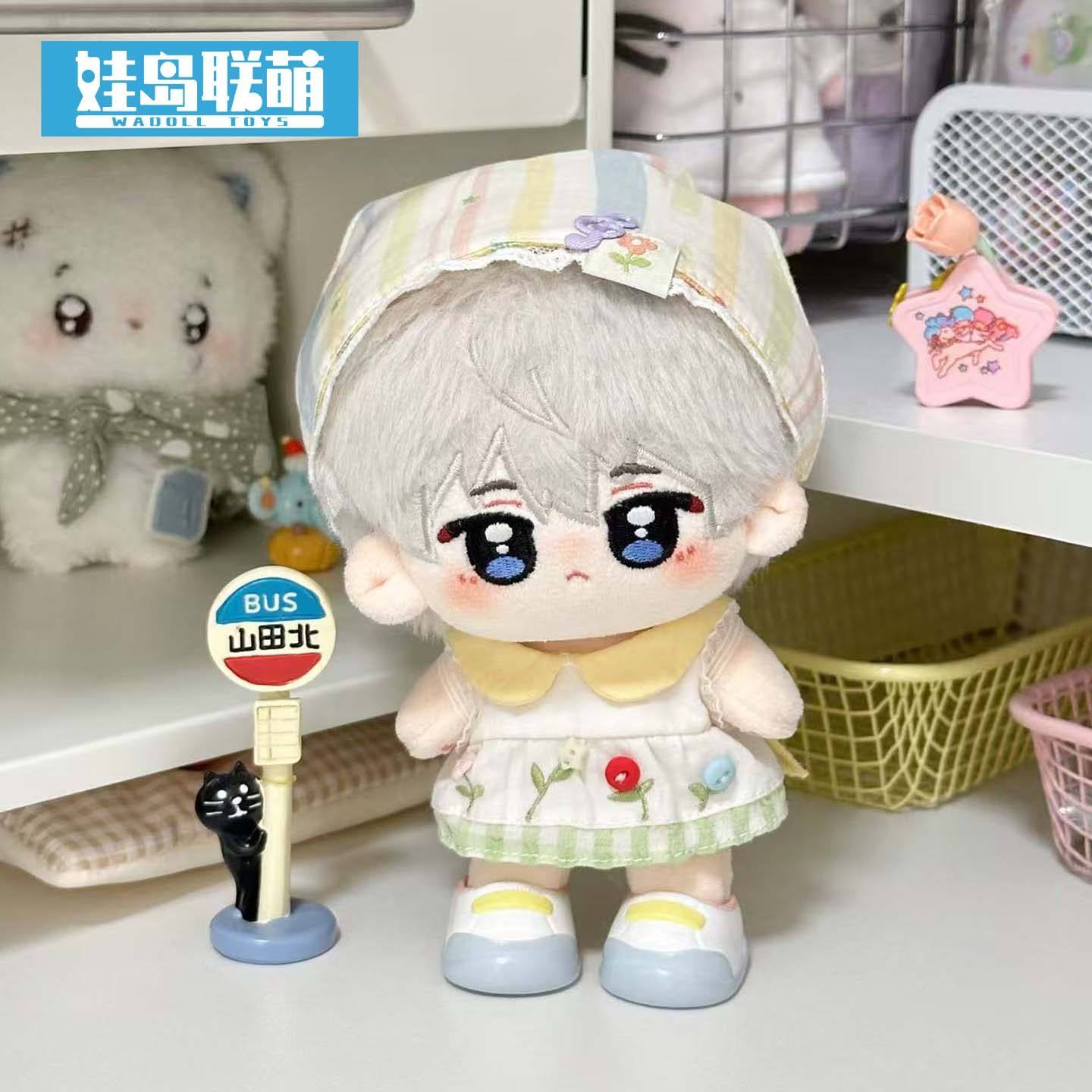 娃岛联萌x茶包泡泡茶棉花娃娃10cm娃衣自嘲熊着替野餐系列正版萌,淘宝优惠券,粉丝福利购,淘宝优惠卷