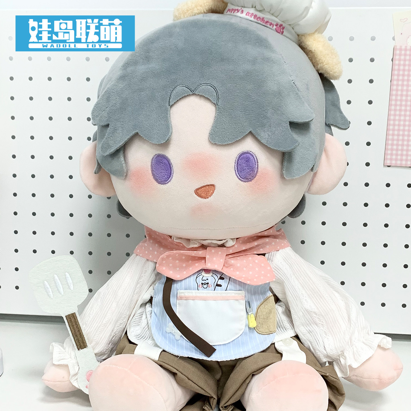 娃岛联萌x茶包泡泡茶棉花娃娃10cm娃衣小狗厨房40cm衣服一番赏萌,淘宝优惠券,粉丝福利购,淘宝优惠卷