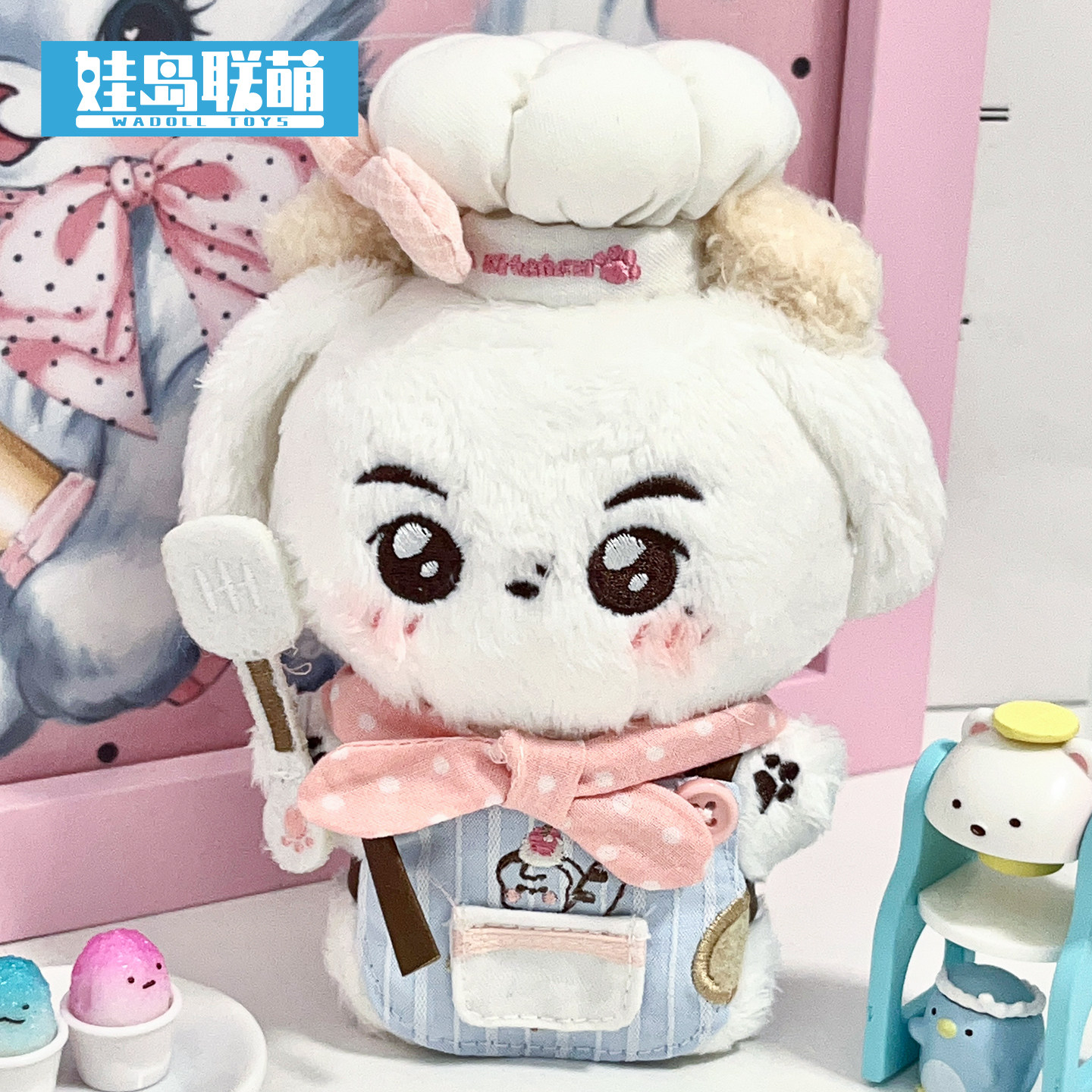 娃岛联萌x茶包泡泡茶棉花娃娃10cm娃衣小狗厨房40cm衣服一番赏萌,淘宝优惠券,粉丝福利购,淘宝优惠卷