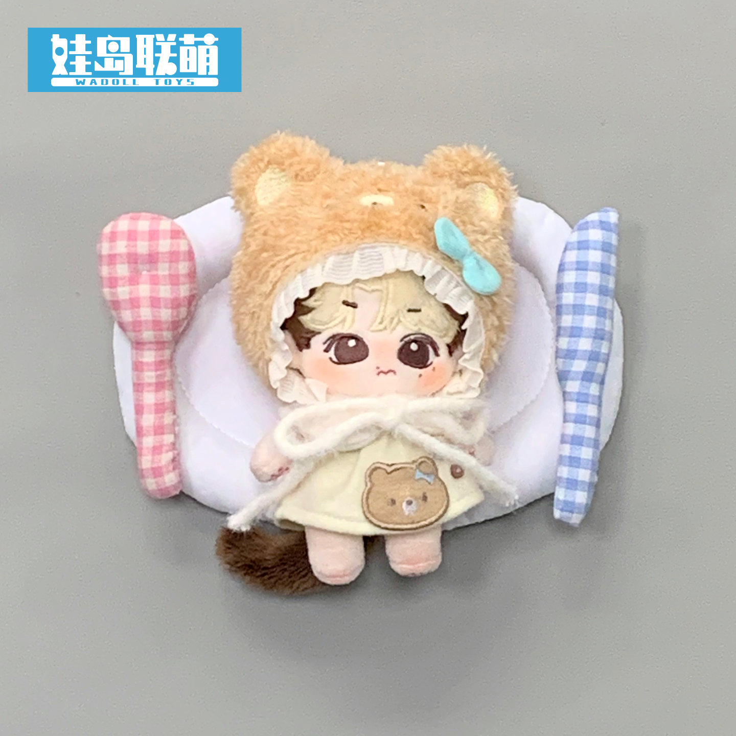 娃岛联萌棉花娃娃10cm娃衣自嘲熊着替呼噜小夜曲毛茸茸软萌帽套装 - 图2