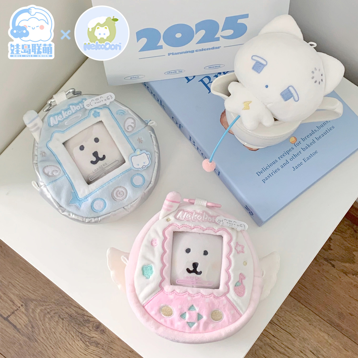 娃岛联萌x小猫冻梨10cm人机猫毛绒玩偶可爱包挂正版便宜现货萌物,淘宝优惠券,粉丝福利购,淘宝优惠卷