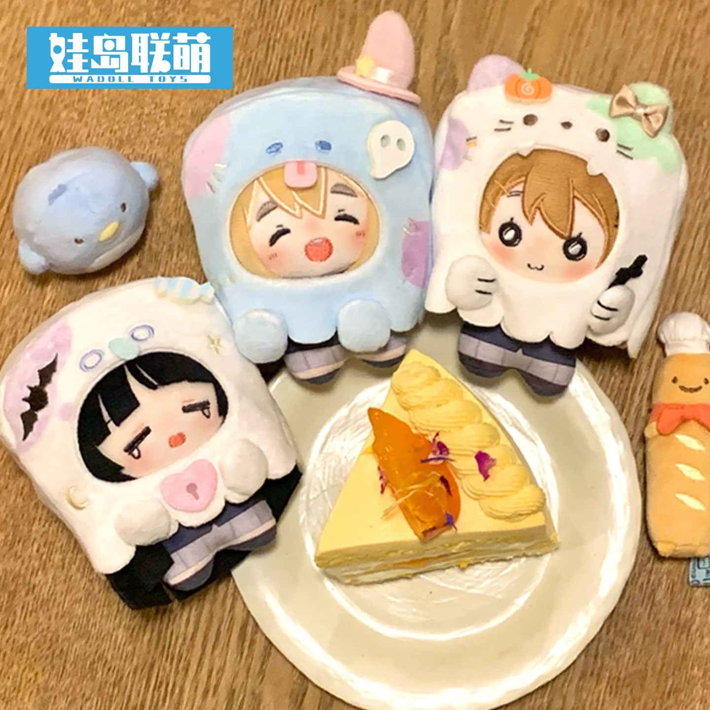 【现货】娃岛联萌棉花娃娃10cm娃衣万圣系列头套娃衣26cm可带悬挂,淘宝优惠券,粉丝福利购,淘宝优惠卷