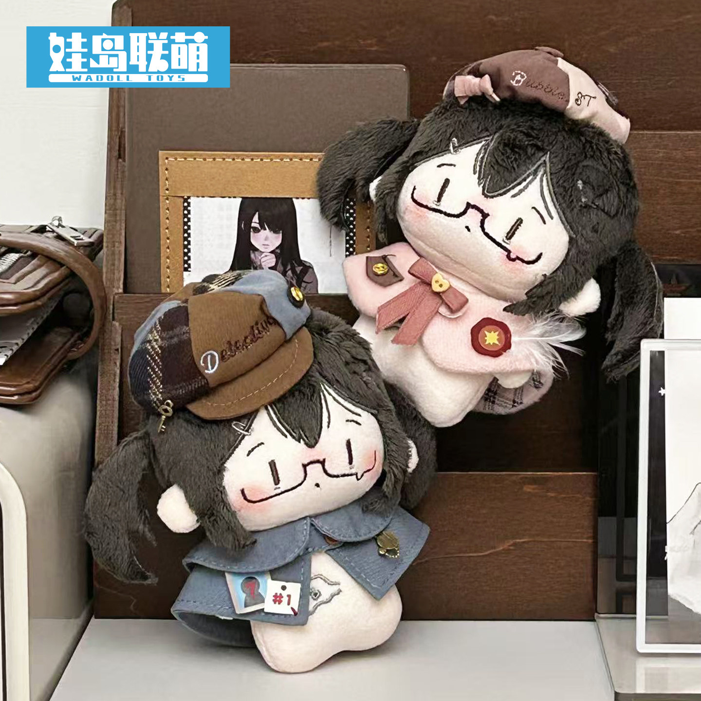 娃岛联萌x茶包泡泡茶棉花娃娃10cm娃衣破个大案子系列套装侦探帅,淘宝优惠券,粉丝福利购,淘宝优惠卷