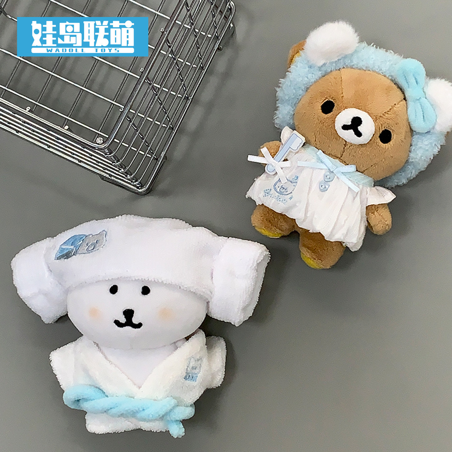 娃岛联萌x小猫冻梨棉花娃娃10cm娃衣宝宝洗澡系列浴袍脏衣篓可爱,淘宝优惠券,粉丝福利购,淘宝优惠卷