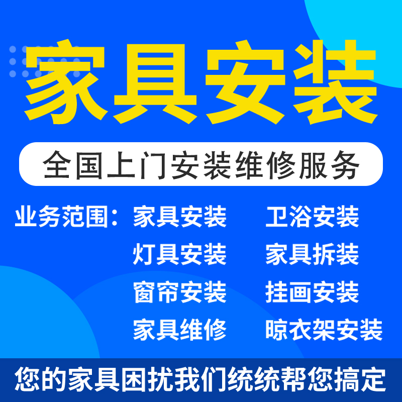 全国窗帘上门安装服务罗马杆弯轨直电动窗帘轨道同城师傅到家维修