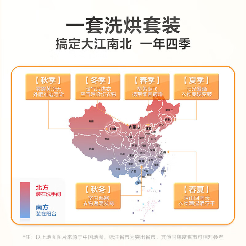 小天鹅洗烘套装热泵烘干机10公斤TG100VT616WIADY+TH100VCH03WY - 图3