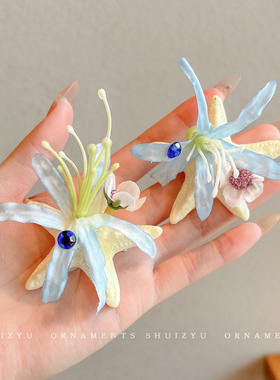 海边度假风超仙海星花朵发夹