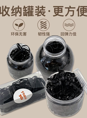 黑色一次性小皮筋女扎头