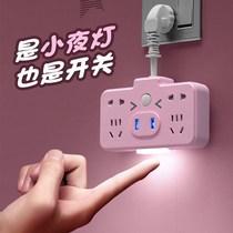 Bull USB Multifunction Socket With Nightlight Pig Pig Pig With Switch Dorm Room Home Converter Plug-in Headboard Inserts