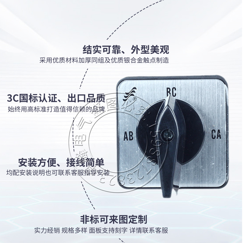 长信LW8D-10 YH4/2万能转换组合开关电压转换调节测量检测电压表 - 图2