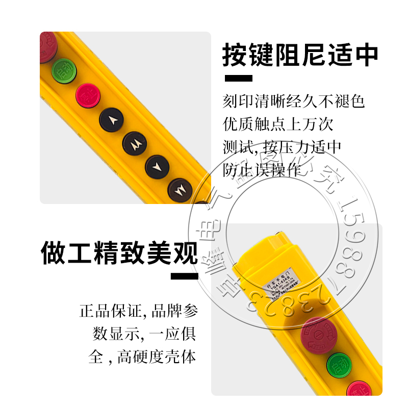 电动葫芦吊机按钮开关YQA1-61KB/62KB/63KB/64KB65KB行车手柄电门 - 图2