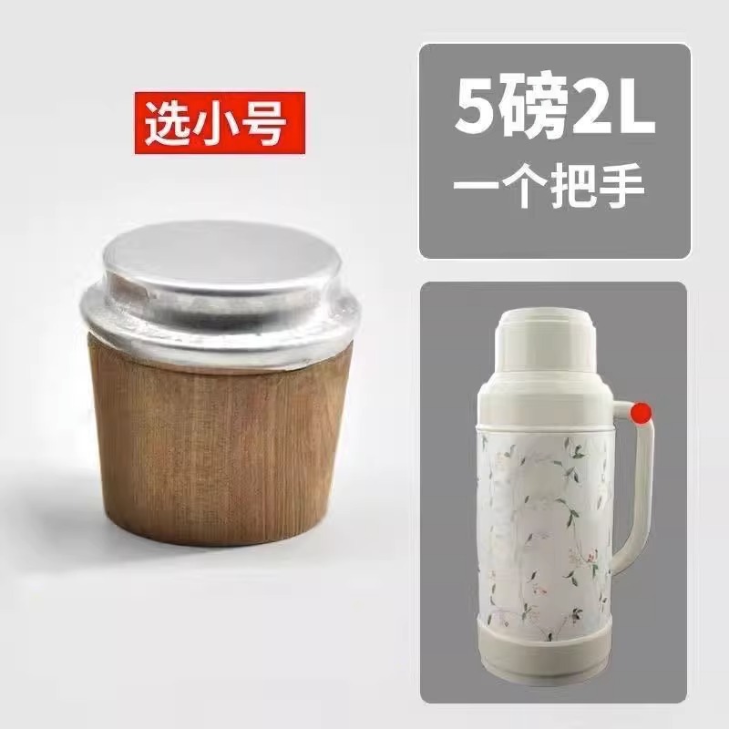 热水瓶开水暖壶塞木质塞子木头暖瓶塞保温壶盖茶瓶瓶塞木头塞子