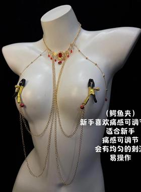 【欲见orgasm】心动的信号原创设计多层流苏身体链锁骨链项链饰品