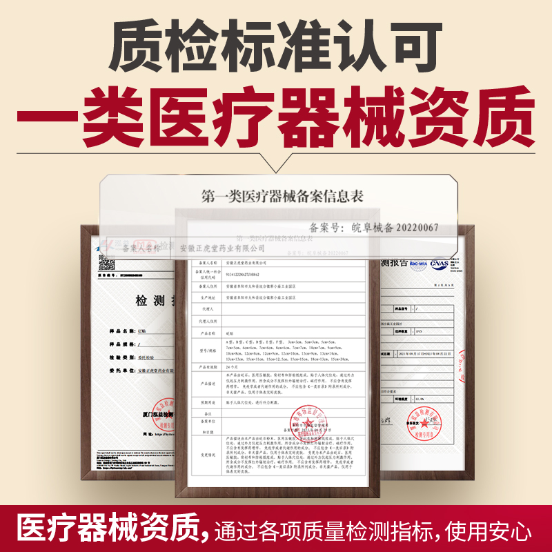 谷隶医生祛湿砭贴体湿重下肢浮肿体粗腰圆皮肤油腻舌苔厚腻穴位贴