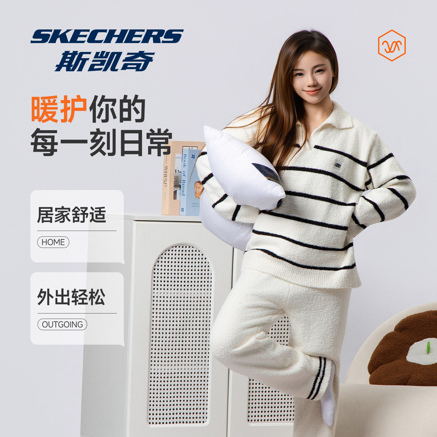 斯凯奇睡衣女秋冬季2025新款加厚加绒保暖男女同款家居服套装外穿,淘宝优惠券,粉丝福利购,淘宝优惠卷