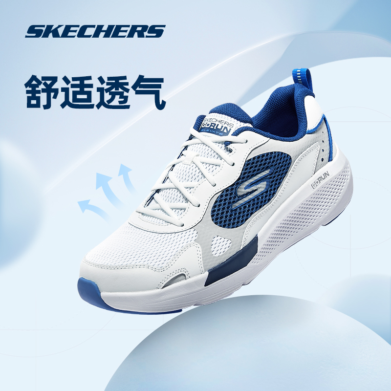 斯凯奇秋冬透气男鞋2025新款专业跑步鞋男士轻便减震运动休闲跑鞋 - 图1