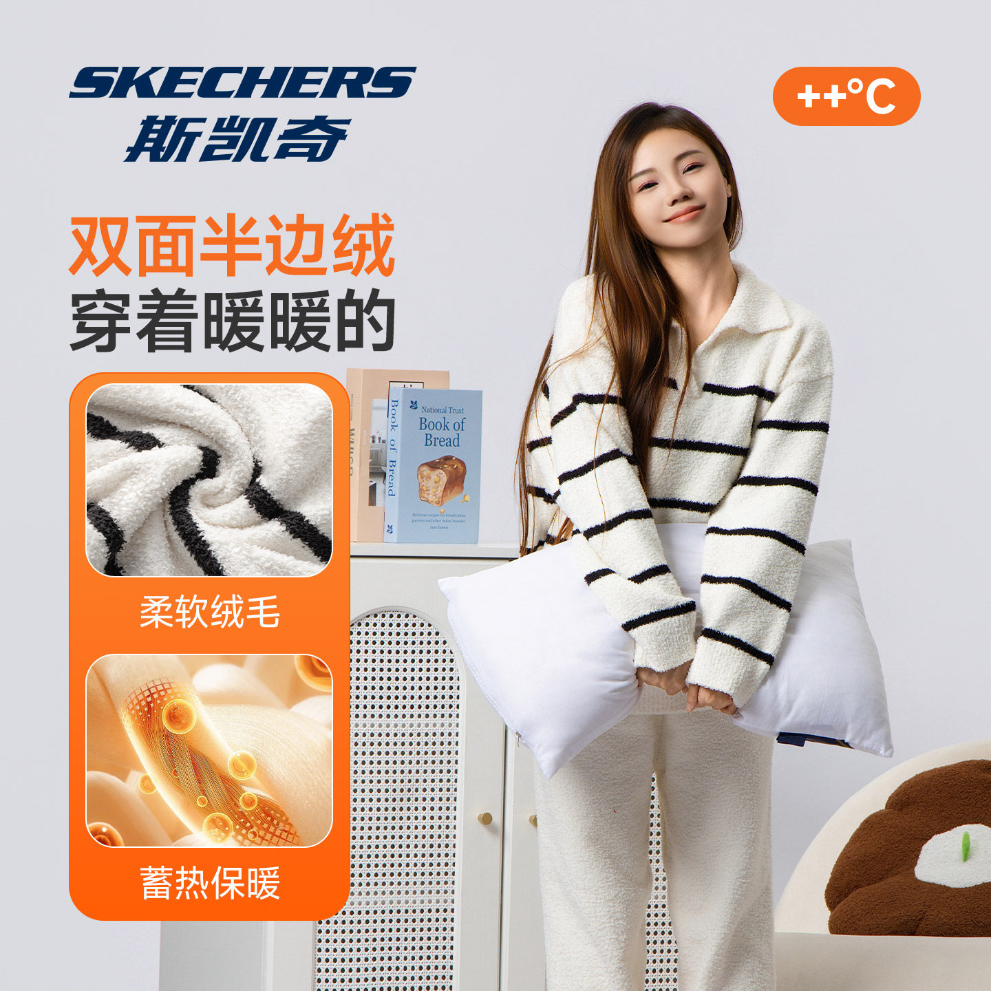 斯凯奇睡衣女秋冬季2025新款加厚加绒保暖男女同款家居服套装外穿,淘宝优惠券,粉丝福利购,淘宝优惠卷