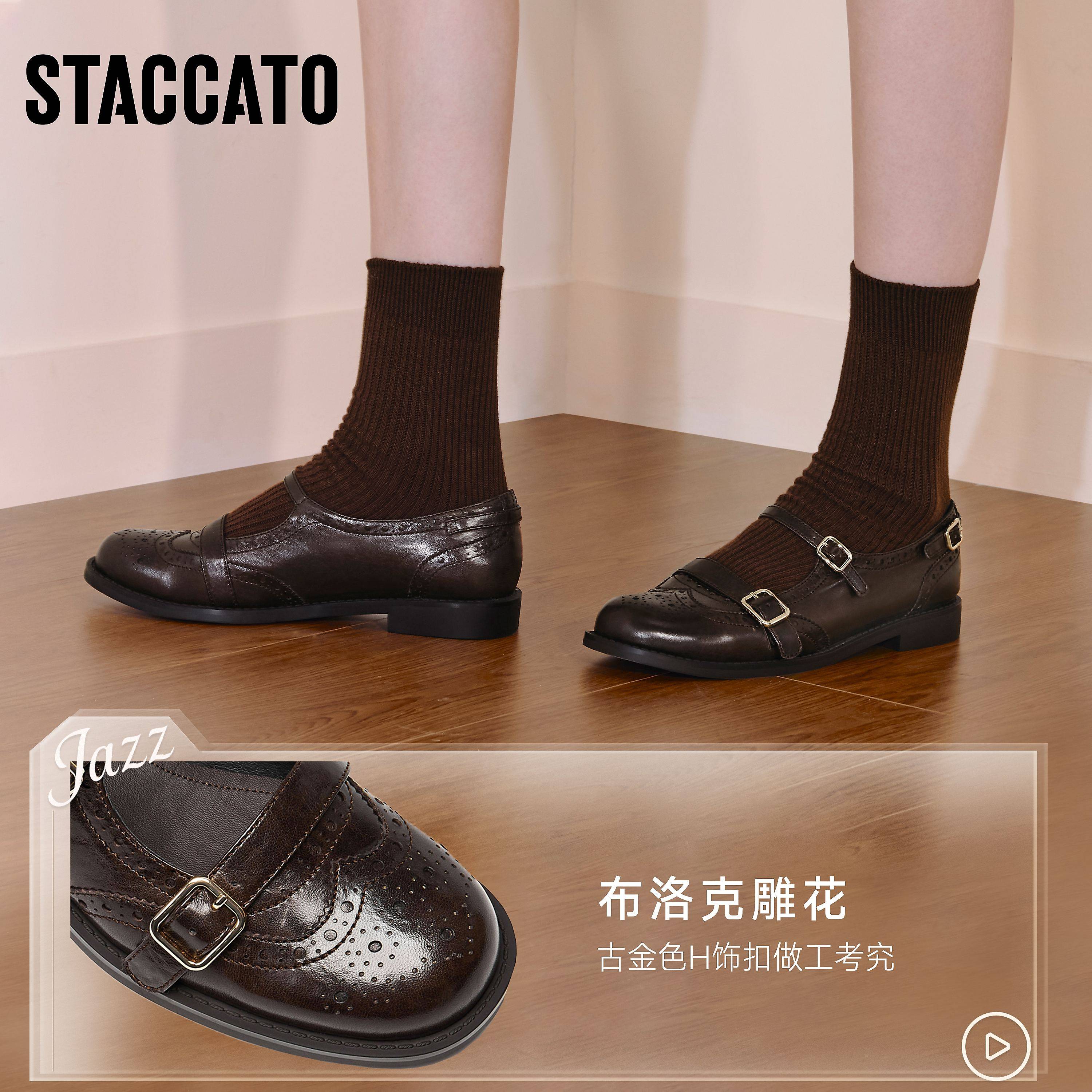 思加图2025秋季新款爵士玛丽小皮鞋低跟平底鞋单鞋女鞋EHH02CA5,淘宝优惠券,粉丝福利购,淘宝优惠卷