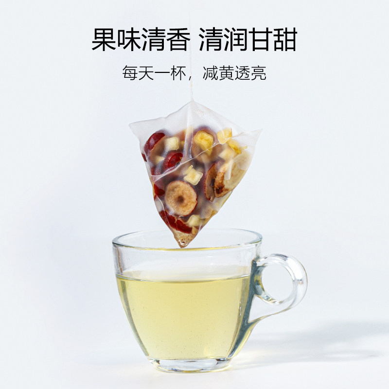 茶元子 苹果黄芪水红枣枸杞党参适合女生泡水喝的素颜水三角茶包,淘宝优惠券,粉丝福利购,淘宝优惠卷