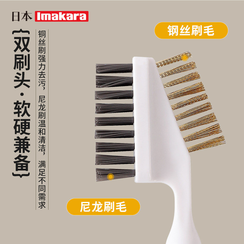 多功能双头海鲜刷家用厨房用刷清洁用具洗龙虾鲍鱼虾易清洗用刷头,淘宝优惠券,粉丝福利购,淘宝优惠卷