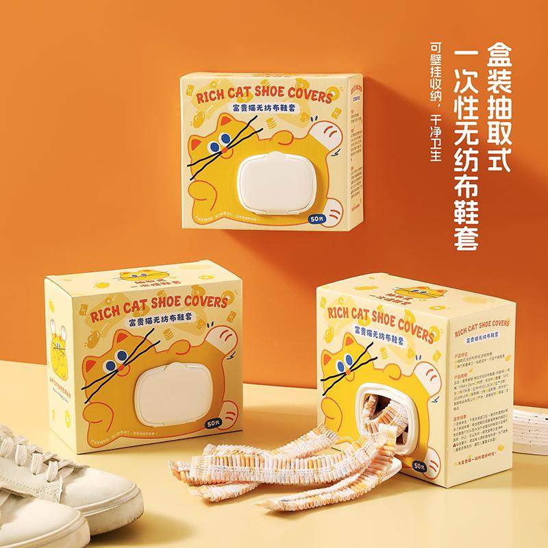 抽取式盒装无纺布一次性鞋套壁挂免打便携加厚室内鞋套防滑防尘,淘宝优惠券,粉丝福利购,淘宝优惠卷