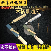 Wood Handle Quantity Oil Scale Oil Measuring Depth Scale 5m10m15m20m30 Mi Stainless Steel Carbon Steel With Marine Oil Tank Copper Hammer 