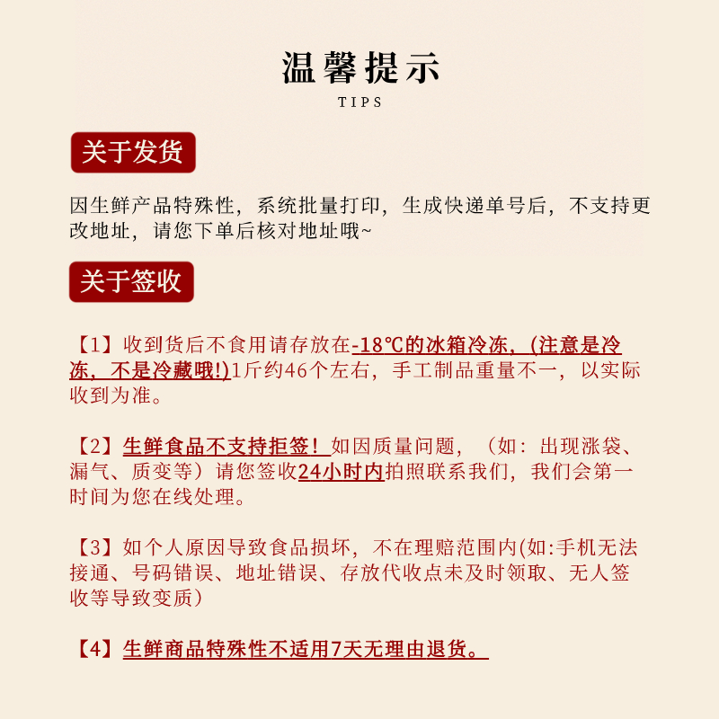 【送礼优选】罗定特产煜日皱纱鱼腐罗定鱼腐500克火锅料干锅食材 - 图3