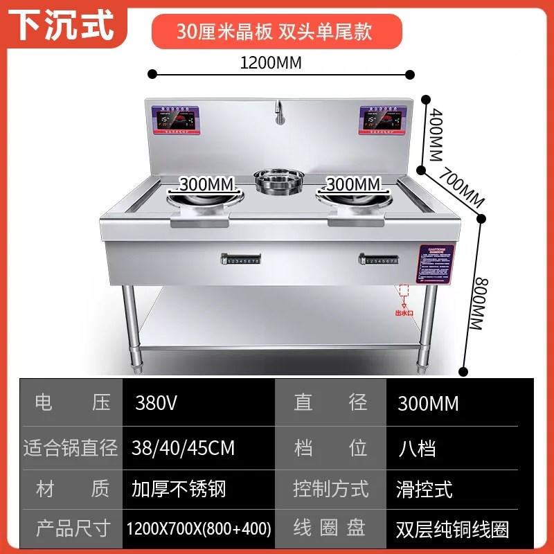 商用电磁炉大功率电炒炉电灶立式食堂厨房专用电磁灶酒店饭店炒灶,淘宝优惠券,粉丝福利购,淘宝优惠卷