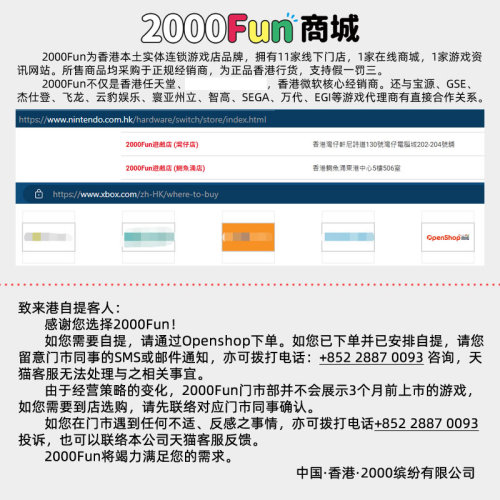 香港直邮港行中文原封任天堂NS卡带塞尔达无双2灾厄启示录NintendoSwitch游戏现货