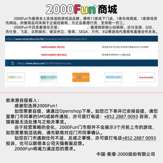 香港直邮 中文原封 任天堂NS卡带 精灵宝可梦阿尔宙斯 神奇宝贝 Nintendo Switch 游戏 现货