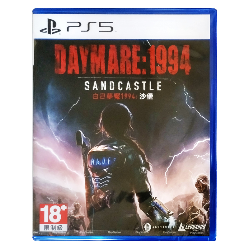 香港直邮 PS5游戏光盘中文白日梦魇1994：沙堡 DAYMARE 1994 Sandcastle PS5游戏现货-图0