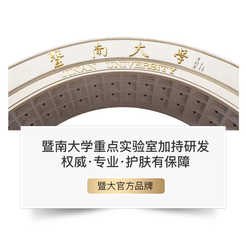 青春发现面部护理套装紧致焕亮眼霜 青春发现眼部护理套装