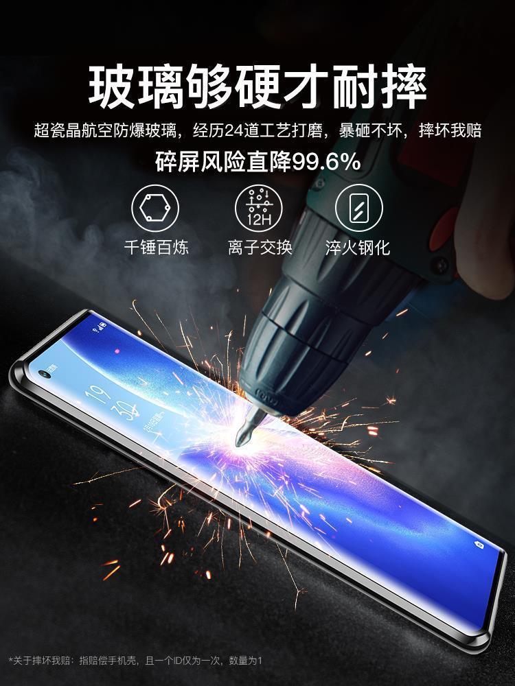 适用于opporeno5pro十壳全包防摔reno5pro+双面玻璃透明磁吸保护套reno5k网红女男新款创意红限量版5G壳 - 图0