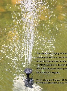 Solar Water Pump Fountain Garden Floating Plants Watering Po