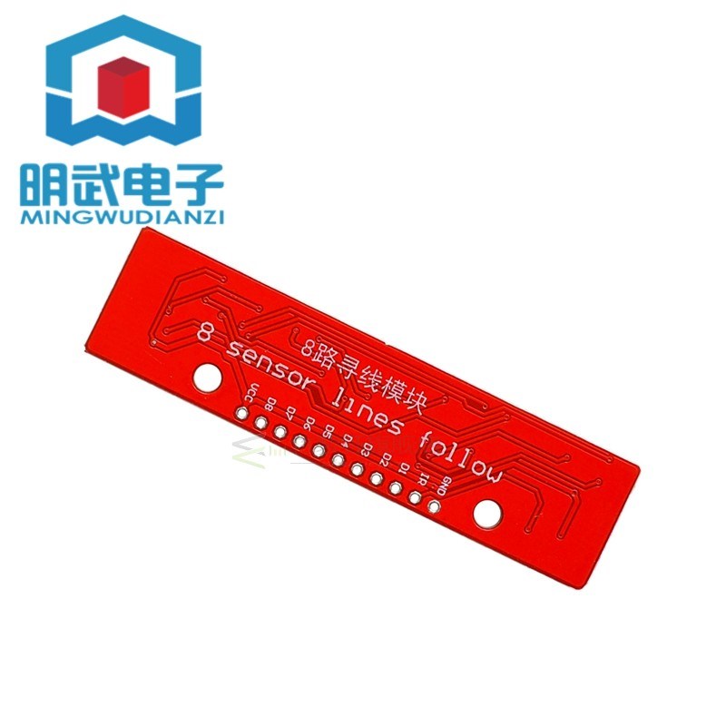 8 Channel IR Tracking Sensor Module 8 CH Infrared Line Track - 图0