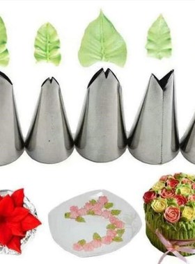 7PCS/lot Stainless Steel Leaves Nozzle Leaf Piping Flower Sc