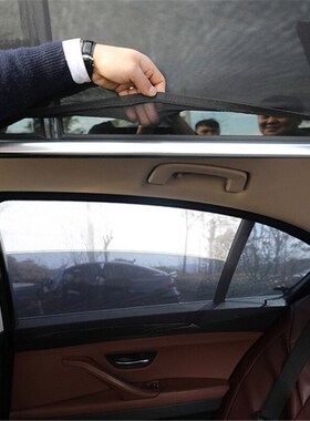 Car UV protection Sunshade Window shield Mesh Sun Shades Bli