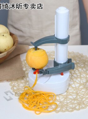 Multifunction Automatic Electric Potato Peeler Auto Rotating