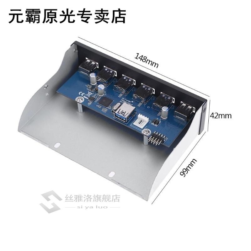 4 Ports USB3.0+2 Ports USB2.0 Desktop Front Panel Optical Dr - 图1