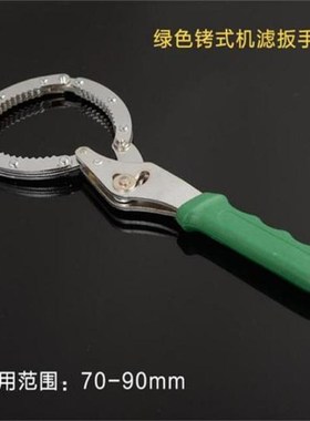 S/M/L three sizes car SUV Motorcycle Oil Filter Wrench Handc