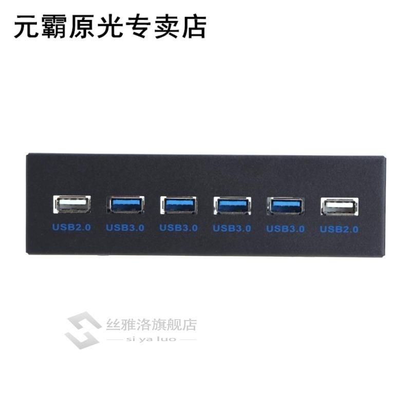 4 Ports USB3.0+2 Ports USB2.0 Desktop Front Panel Optical Dr - 图3