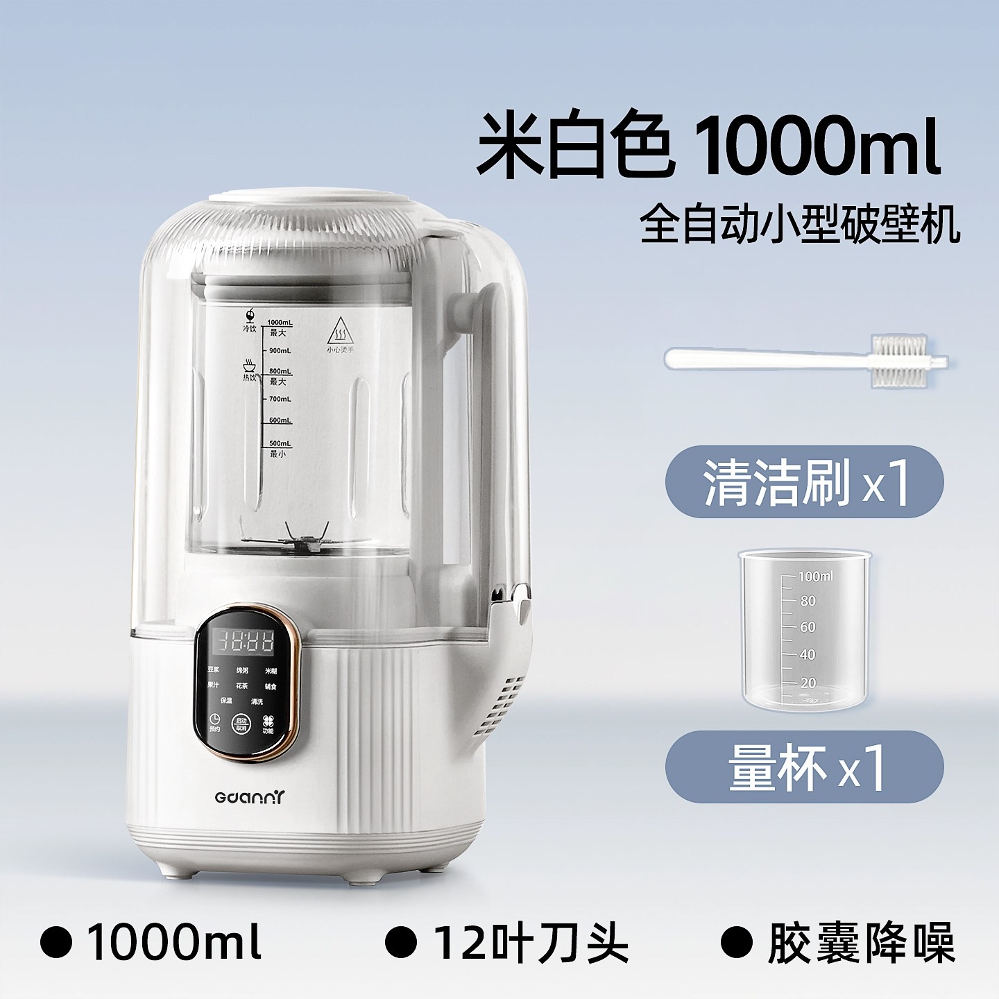 德国GDANNY破壁机小型家用全自动多功能静音新款豆浆静音细腻无渣,淘宝优惠券,粉丝福利购,淘宝优惠卷