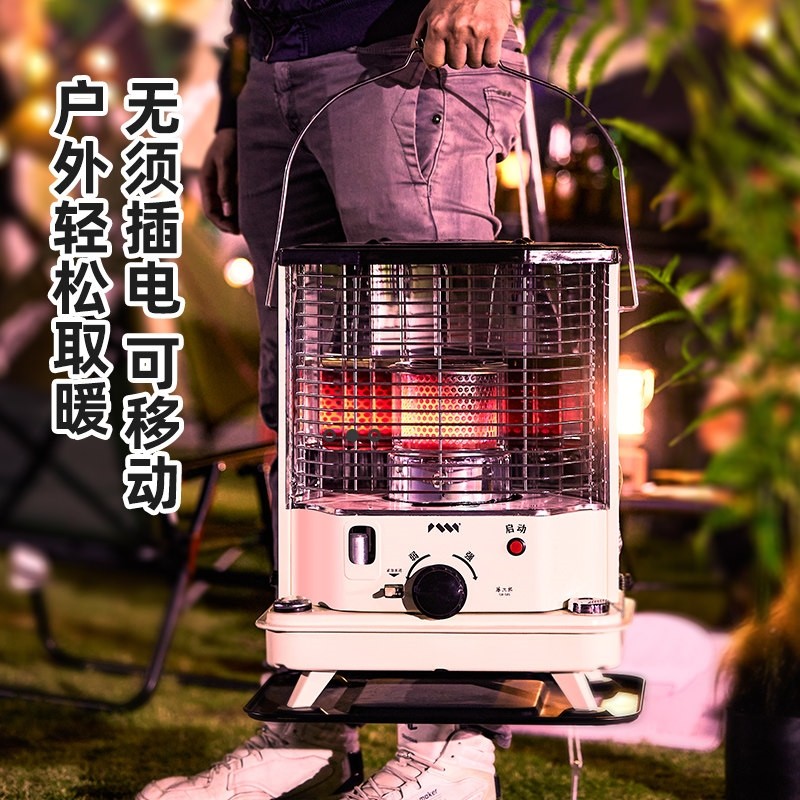 藤次郎农村冬季家用室内采暖炉户燃油取暖炉S85外露营帐篷取暖器,淘宝优惠券,粉丝福利购,淘宝优惠卷