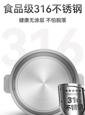 德国分离式电煮锅小型2升316不锈