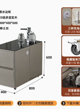 移动智能沙发边柜茶吧机一体柜茶