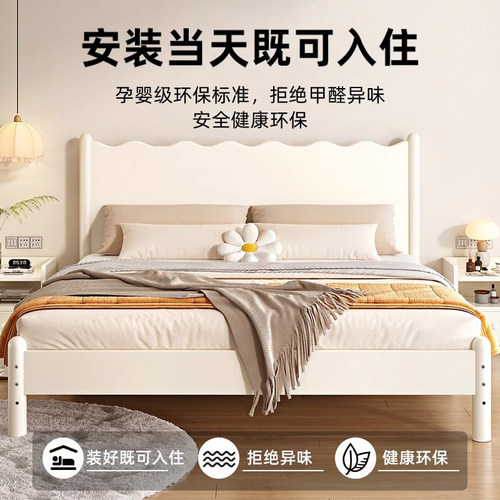 铁艺床双人床简约奶油风主卧1.8m铁架床宿舍出租房用1.5m单人床架 - 图3